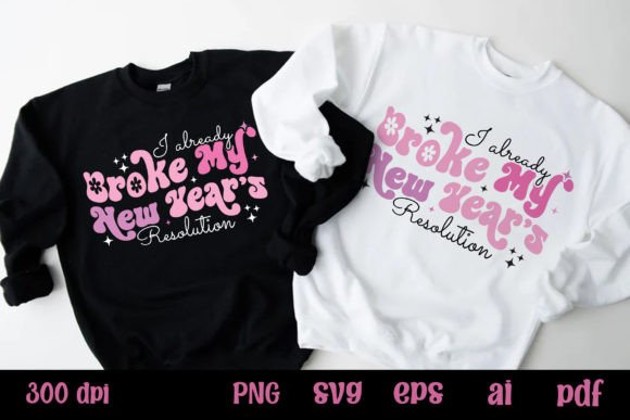 Pink New Year Funny Quote SVG: An Embroidery Review